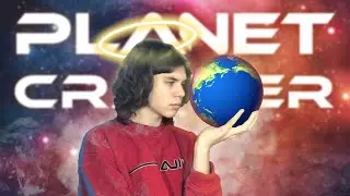 СОЗДАЮ СВОЮ ПЛАНЕТУ! СТАЛ БОГОМ В THE PLANET CRAFTER