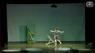 "Бразильские каникулы"