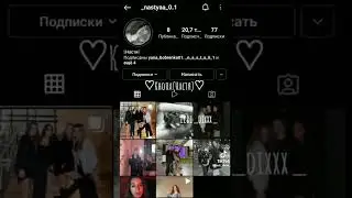акт актёров из Леди  Дианы