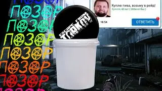Escape From Tarkov - ПОМОЙКА?