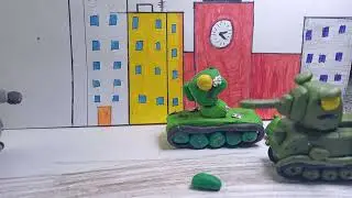 15 серия починка кв-6 ТАНКОМУЛЬТ из пластилина