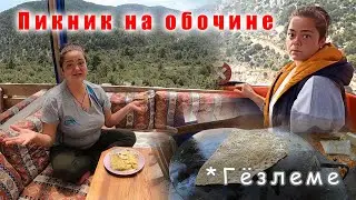 Национальное блюдо - гёзлеме! Канатная дорога в Анталии.