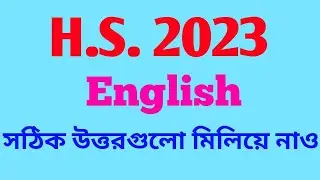 Answer Analysis || HS 2023 || English