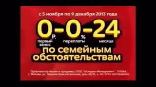 Реклама М видео 2013 Холодильник Samsung