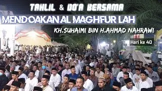 Tahlil & Do'a Bersama mendo'akan AlMaghfurLah KH.Suhaimi Bin H.Ahmad Nahrowi || 40 Hari ||