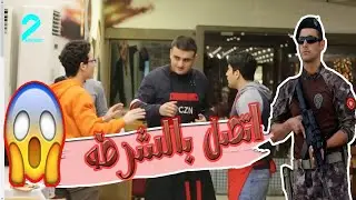 طلبنا منيو كامل من شيف بوراك مجانا بدون دفع الحساب! أشهر طباخ في تركيا