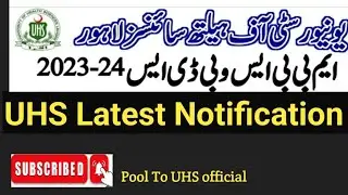 UHS MBBS/BDS Government Colleges Fee Notification #uhs #uhslatestnews