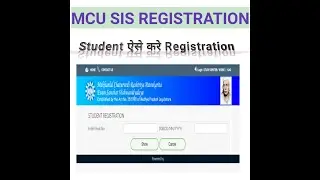 MCU SIS Registration