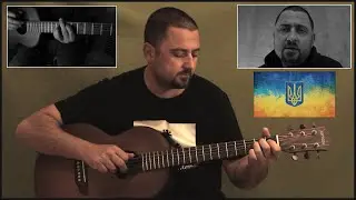Дощ (кавер) Святослав Вакарчук