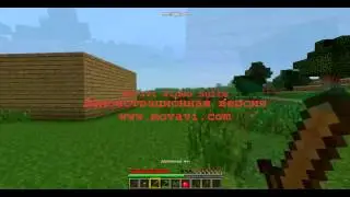 Minecraft  2 часть