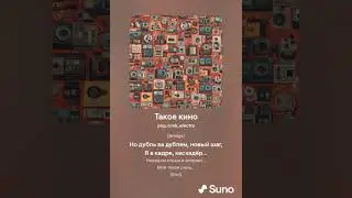 Такое кино