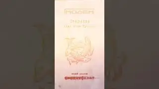 МодеМ feat. Гоша Куценко - Стерлядь