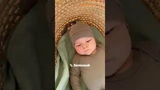 Новый год нужно встречать в этих цветах ✅