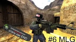 Я УБИЛ ВСЕХ ЗА 3 СЕКУНТЫ \\ Mlg cs 1.6 №7