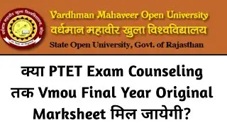 PTET Exam notification 2023/vmou ba final year marksheet 2023/#vmou_kota