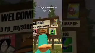 Приключения Перми утконоса | Хижи #garrysmod #смешно #анимация #gravityfalls на тайн 1 серия1 часть