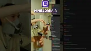 🎯ПОВ: КАЖДЫЙ СТРИМ Miniegorka_r (twitch) #shorts #tiktok #эдит
