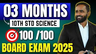 10TH STD SCIENCE 100/100 IN 3 MONTHS !!!|BOARD EXAM 2025|PRADEEP GIRI SIR