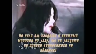 Речь Майкла Джексона 