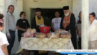 Горски извор - традиционен събор "Свети Дух"- 24.06.2024