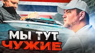 ПРЯЧЕМСЯ В ТАЙЛАНДЕ от ВЛАСТЕЙ КИТАЯ