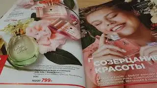 Обзор каталога Faberlic 04/2023.Действует с 06 - 26 марта.