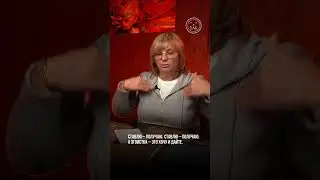 Напиши «Я   достигатор» #shorts