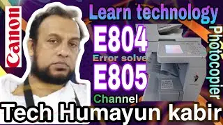 How to solve error code E804-0000, E804-0001, E805-0000, E805-0001, E805-0002, E805-0003 Canon ir