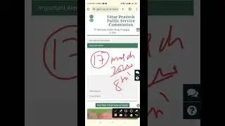 UPPSC 2024 postpone news, uppcs 2024 postpone, UPPSC pre 2024 update