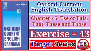 Exercise 43 | Oxford Current English Translation | Use of A, An and The  | Translation
