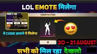 Lol Emote Redeem Code 20 August | New Redeem Code | Free Fire Lol Emote Redeem Code | Emote Redeem