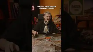 Японоводы, как дела? ☺️ 