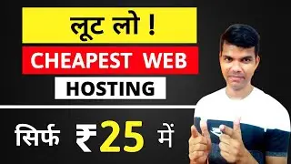 best web hosting for wordpress in hindi | best web hosting for ecommerce