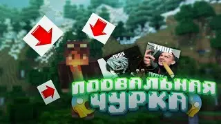 Опасный Мэйли оказывается жив 🥺🥰😡😱
