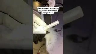 Почему важно обслуживать тормоза при замене на 