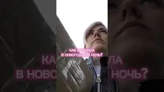 часть 4 // tg, ЯндексДзен, вк: NASTI_BUBI  /// #влог #роды #беременность #здоровье #декрет