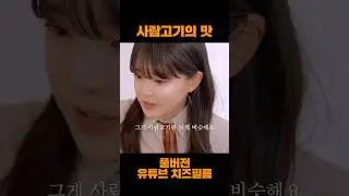 Full.ver Youtube 