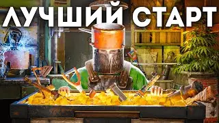 САМЫЙ ЛУЧШИЙ СТАРТ ЗА 9000 ЧАСОВ! УНИЧТОЖЕНИЕ ПОСЕЛЕНИЯ НАРУШИТЕЛЕЙ в Rust/Раст