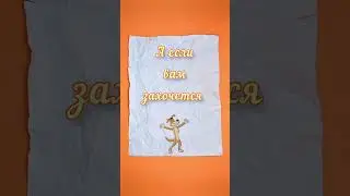 1 апреля. День смеха.