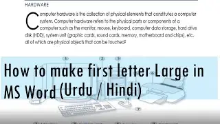 Make first letter of paragraph Large in MS Word using Drop Cap (Urdu / Hindi)