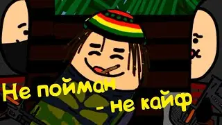 Анекдоты из Сталкера #5. "Свободовец" (Анимация)