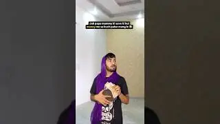Woh stree hai 😹
