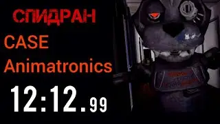 СПИДРАН по игре ( CASE Animatronics ) 