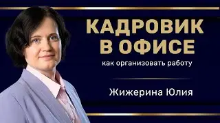 Вебинар: 