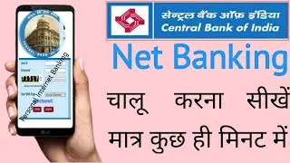 How to activate online internet banking in central bank of india | central bank of india net banking