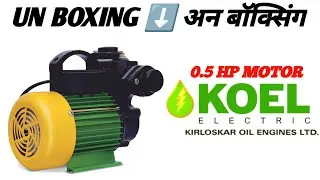 Water Pump 0.5HP Review | Electrical Unboxing