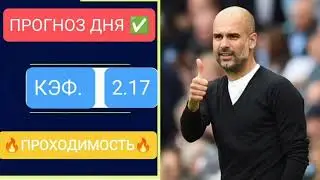 Арсенал - Вест Хэм | Брайтон - Тоттенхэм | Прогноз на АПЛ🏴󠁧󠁢󠁥󠁮󠁧󠁿