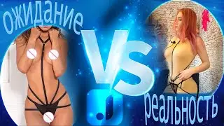 Костюмы для взрослых с Joom, Aliexspress с примеркой. Часть 2