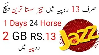 jazz 1 day net package 2 gb offer ||  jazz free internet code | jazz internet packages 24 hours