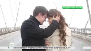 The most beautiful bridge in Russia is located in Murom